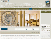 Tablet Screenshot of haifa.hotelgallery.co.il